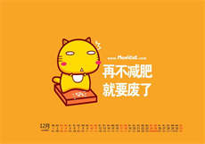 猫爪摁狗头 52书库
