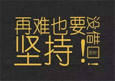 下击暴流txt全文加番外
