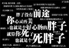 假恐龙的小说
